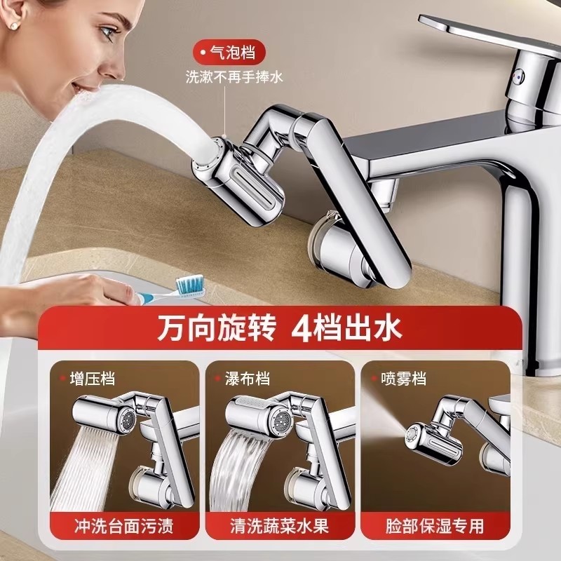 Новый 4-режимный смеситель для – обзор и цена Kitchen Gadgets Youtube